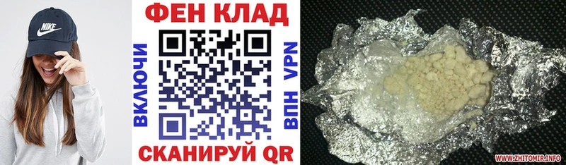 Amphetamine Premium  Калтан 