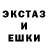 Печенье с ТГК конопля PaS PB