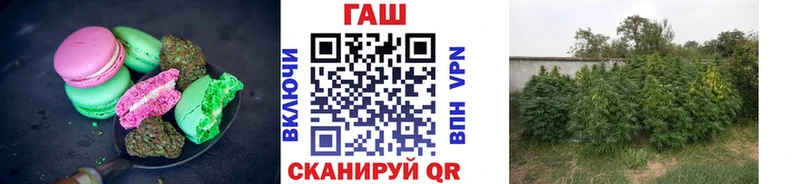 Печенье с ТГК марихуана  Калтан 