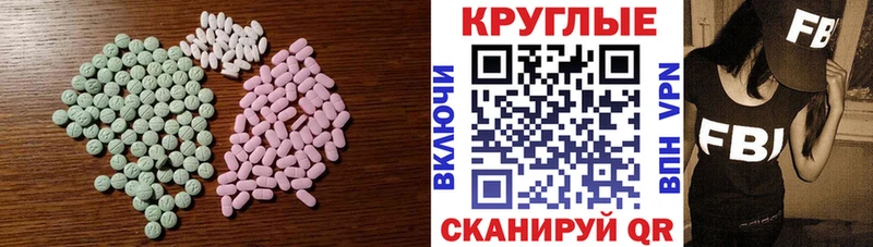 blacksprut зеркало  Калтан  Экстази таблы  где продают наркотики 