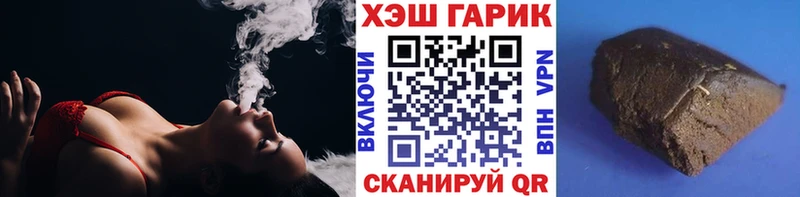 ГАШ убойный  цена   OMG   Калтан 