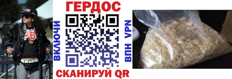 ГЕРОИН афганец  Калтан 