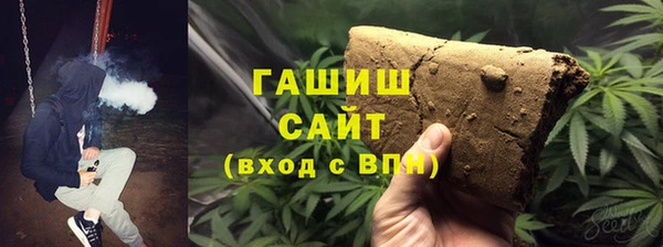 гидра Железногорск-Илимский