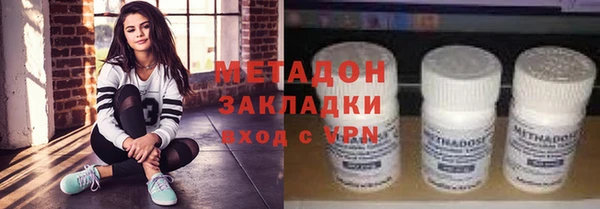 ALPHA PVP Михайловка