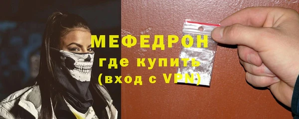 мет Нефтегорск