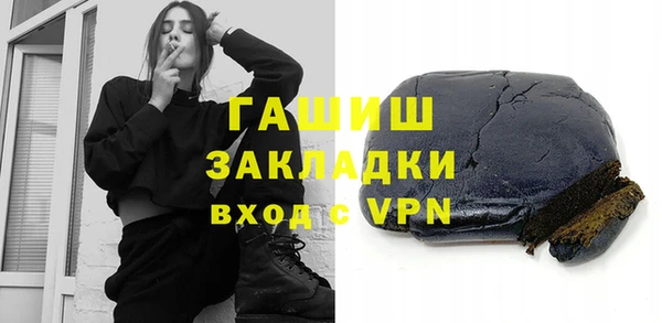 мет Нефтегорск