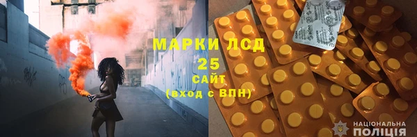 мет Нефтегорск