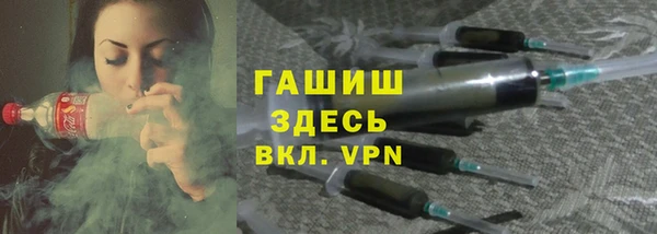 мет Нефтегорск