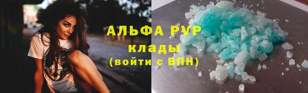стаф Железноводск