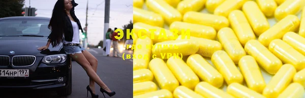 MESCALINE Михайловск