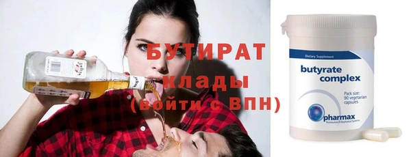 наркотики Навашино
