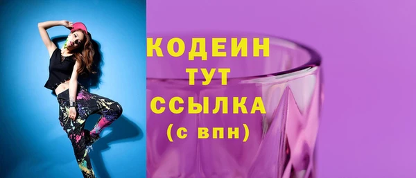 мет Нефтегорск