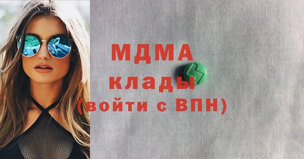 мет Нефтегорск