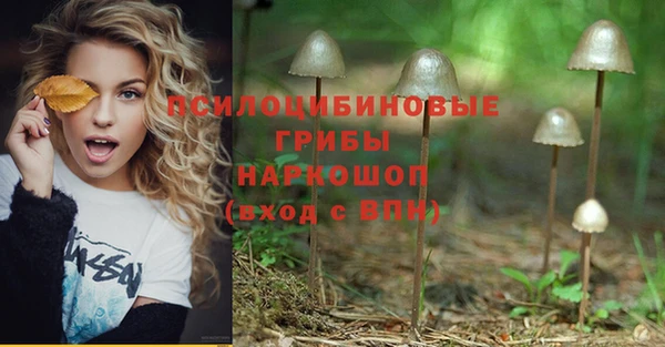наркотики Навашино