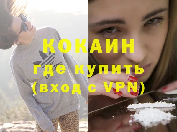 скорость mdpv Нефтекумск