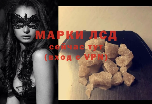 гашик Наволоки