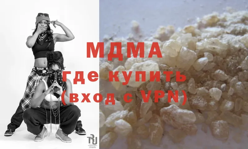 MDMA Molly  наркотики  Калтан 