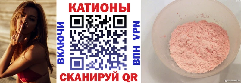 Меф мука hydra зеркало Калтан