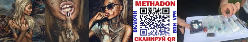 продажа наркотиков  Калтан  МЕТАДОН мёд 