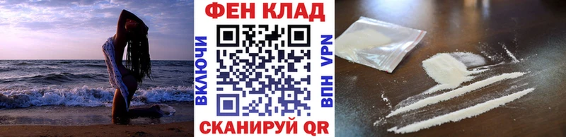 МЕТАМФЕТАМИН витя  площадка как зайти  Калтан 