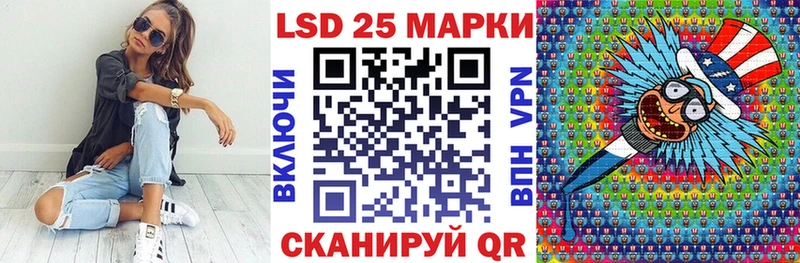 Марки NBOMe 1,5мг Калтан