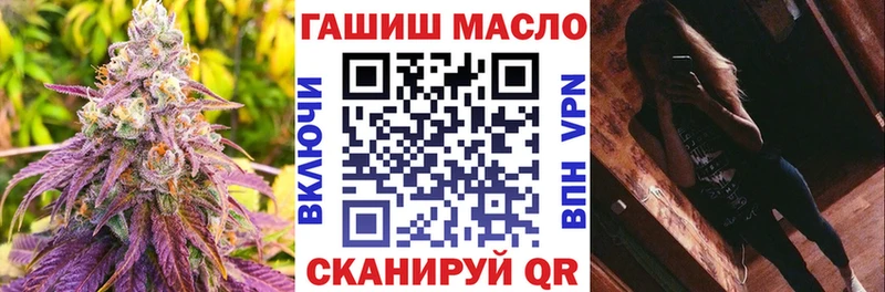 Дистиллят ТГК жижа  Калтан 