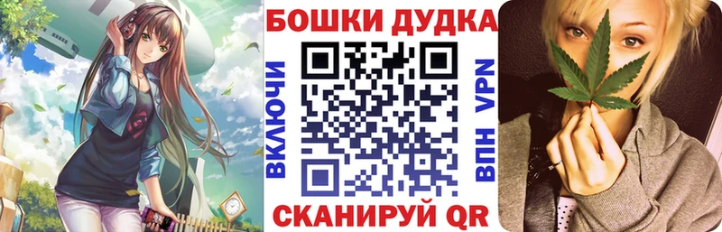 Конопля план  ссылка на мегу ссылки  shop официальный сайт  Калтан 